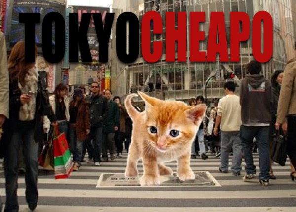 Cheapest Places to Exchange Currency in Tokyo