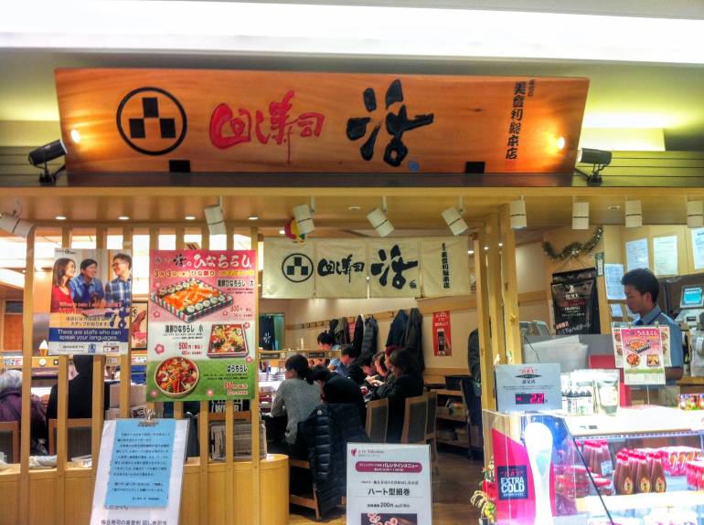 ikebukuro sushi