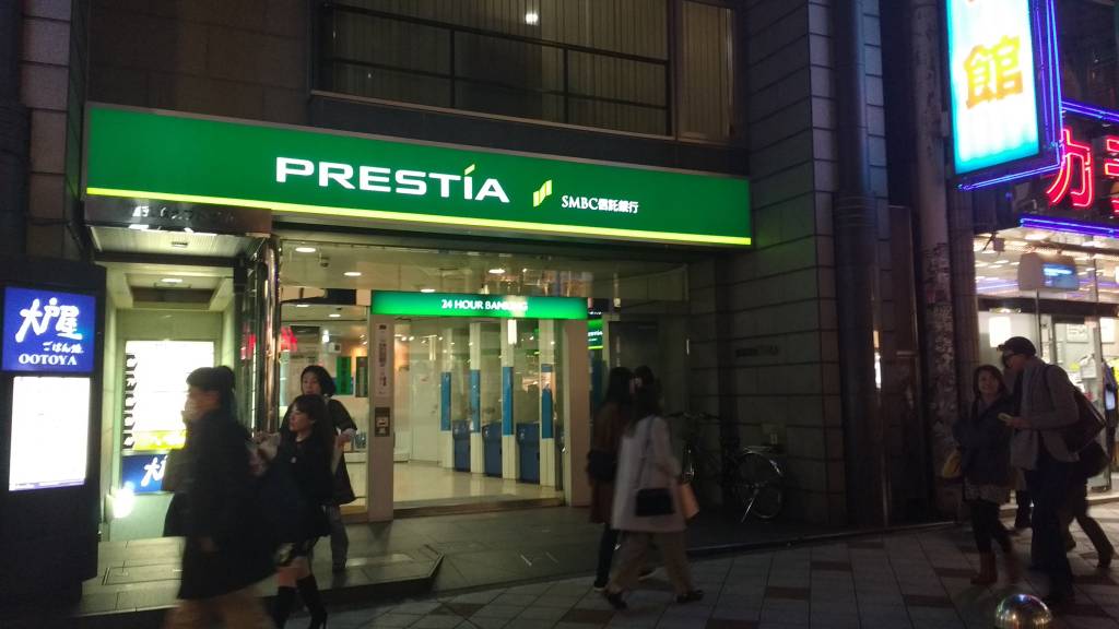 Prestia in Shibuya