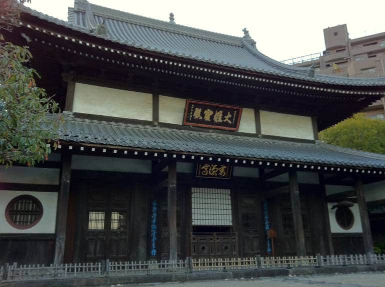 Zuishoji Temple