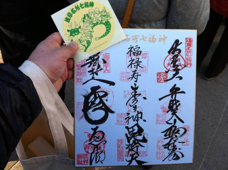 Shichifukujin Meguri