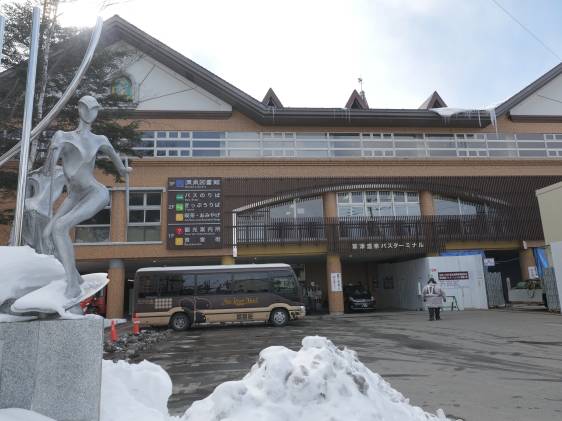 Kusatsu Onsen Bus Terminal exterior 2